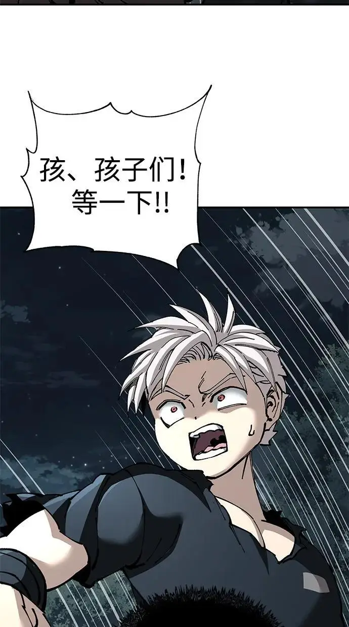 漫画《爷爷武士与至尊孙女》第96话第51张图