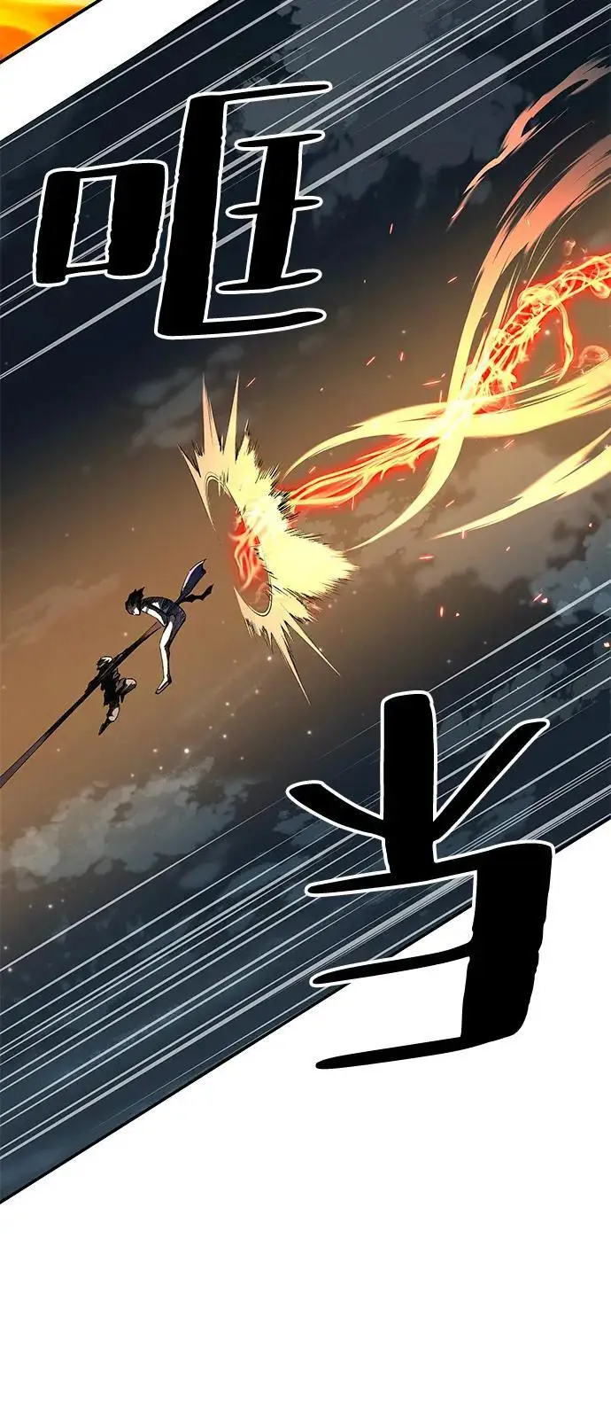 漫画《爷爷武士与至尊孙女》第96话第6张图