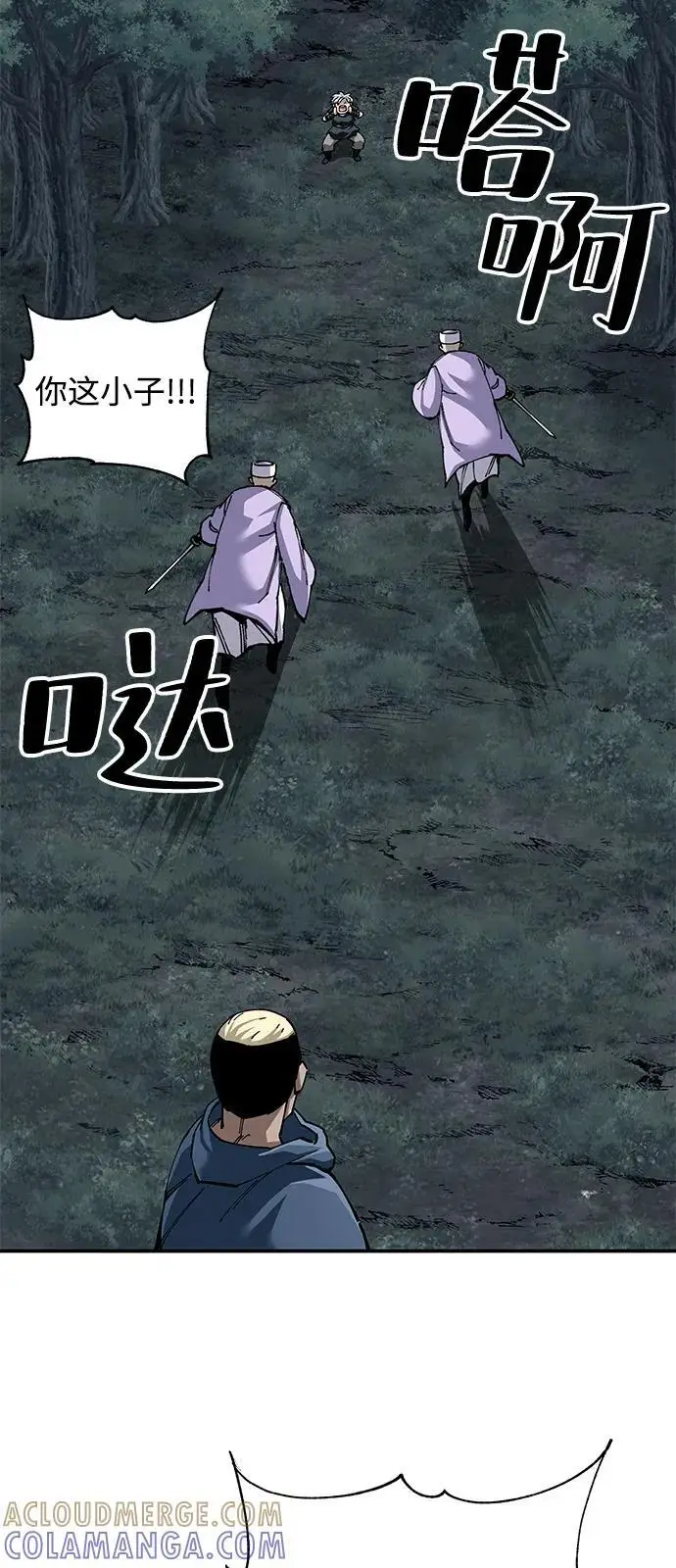 漫画《爷爷武士与至尊孙女》第96话第89张图