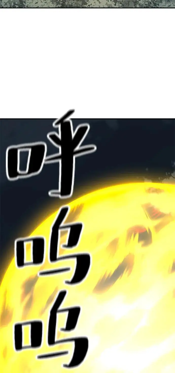 漫画《爷爷武士与至尊孙女》第96话第95张图
