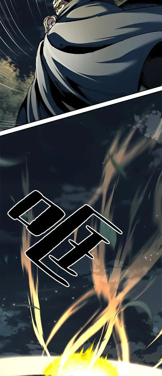 漫画《爷爷武士与至尊孙女》第96话第98张图
