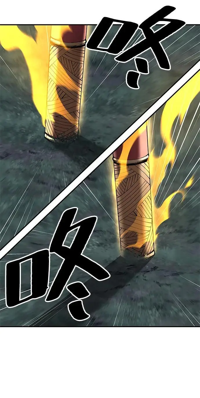 《爷爷武士与至尊孙女》第97话图10