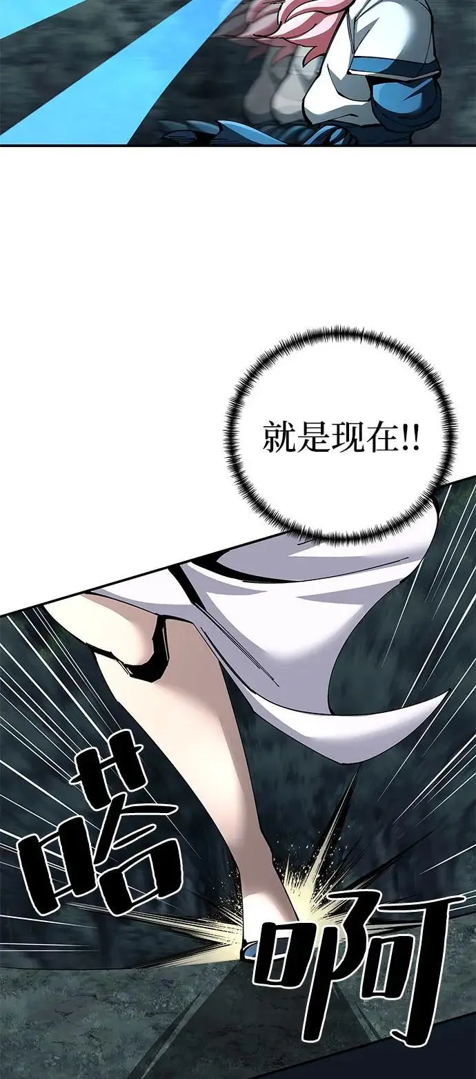 《爷爷武士与至尊孙女》第97话图23