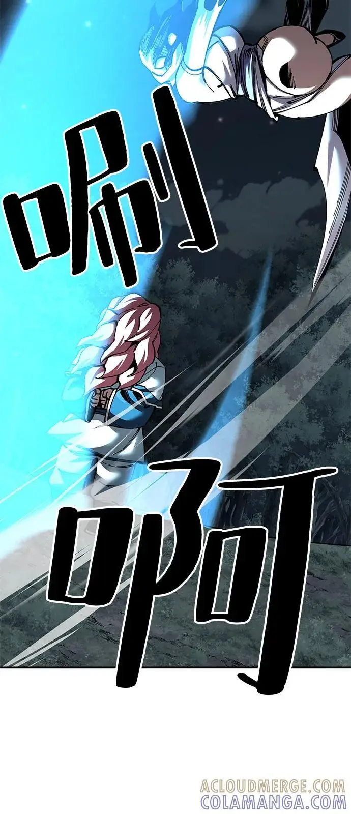 《爷爷武士与至尊孙女》第97话图25