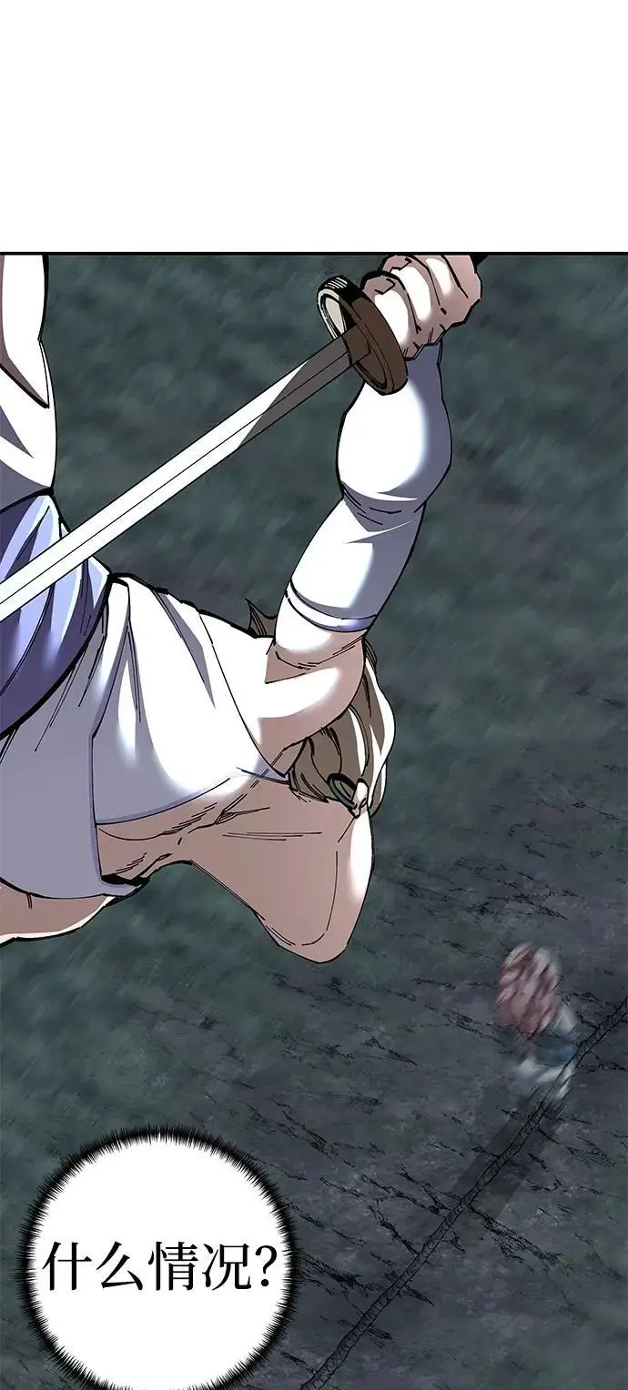 《爷爷武士与至尊孙女》第97话图28