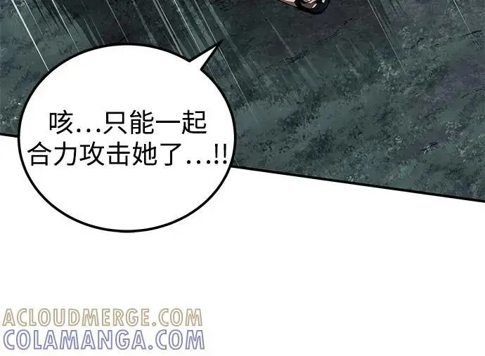 《爷爷武士与至尊孙女》第97话图37
