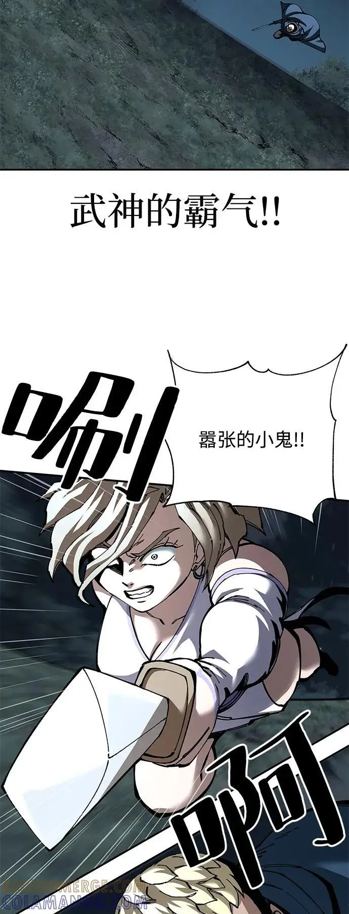 《爷爷武士与至尊孙女》第97话图41