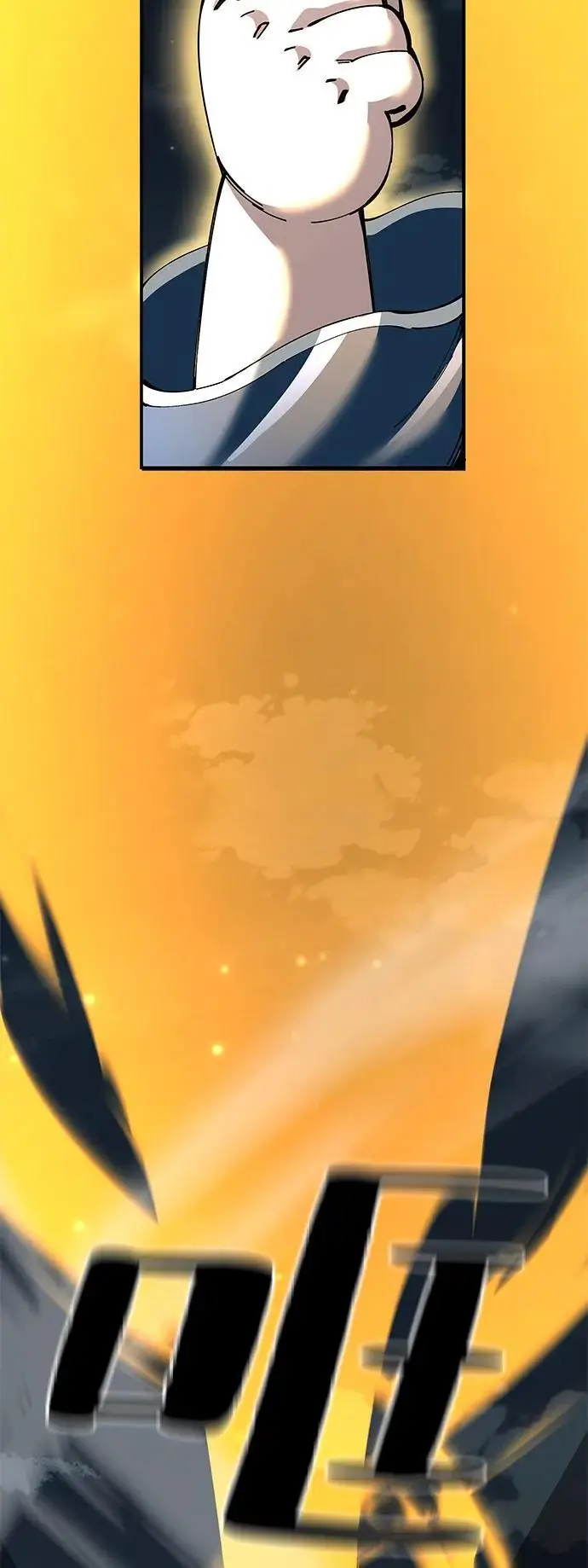 《爷爷武士与至尊孙女》第97话图43