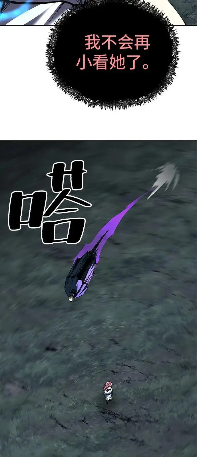 《爷爷武士与至尊孙女》第97话图51