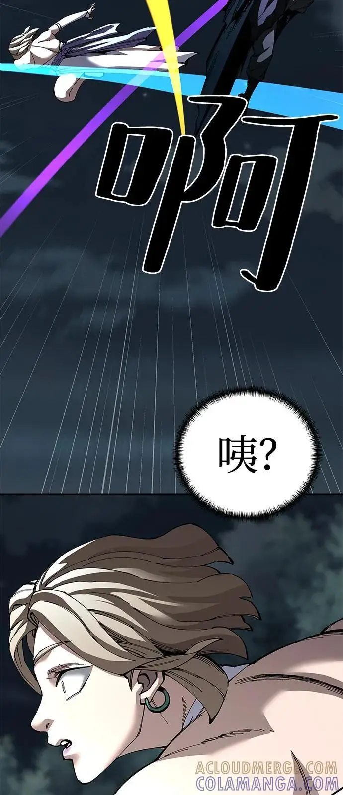 《爷爷武士与至尊孙女》第97话图61