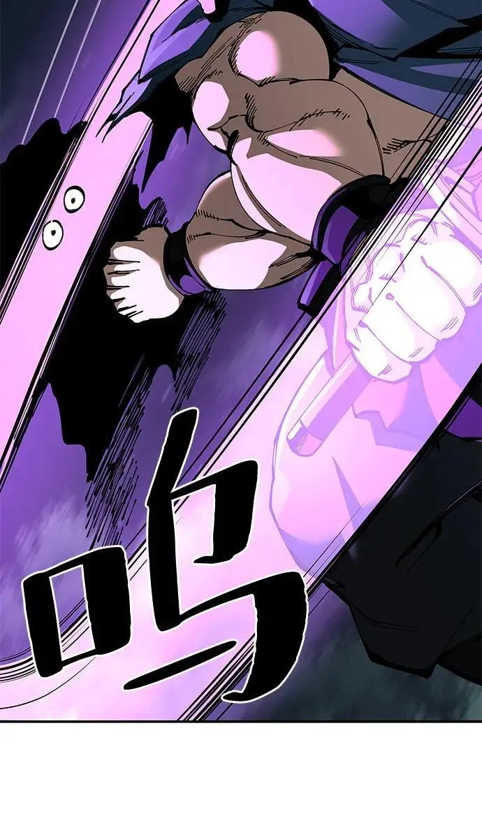 《爷爷武士与至尊孙女》第97话图76