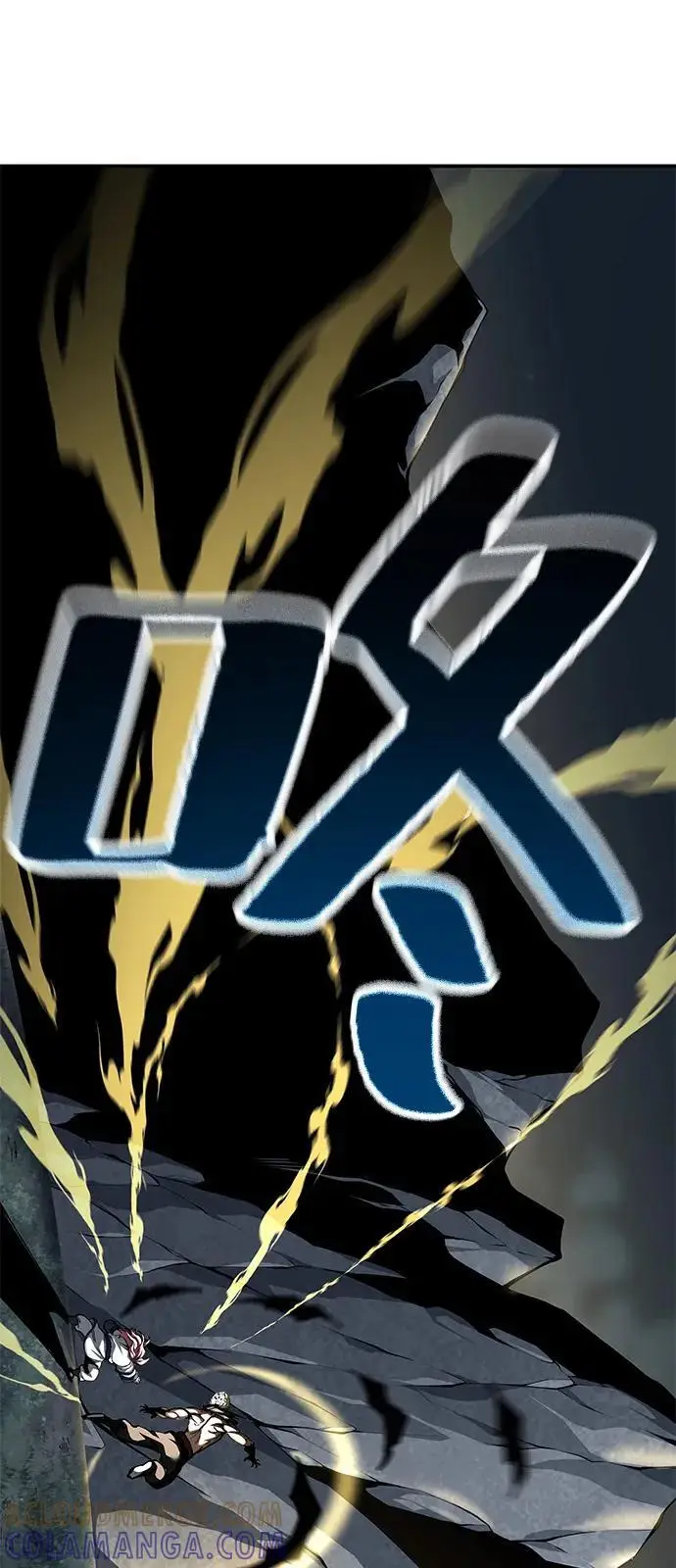 《爷爷武士与至尊孙女》第97话图85