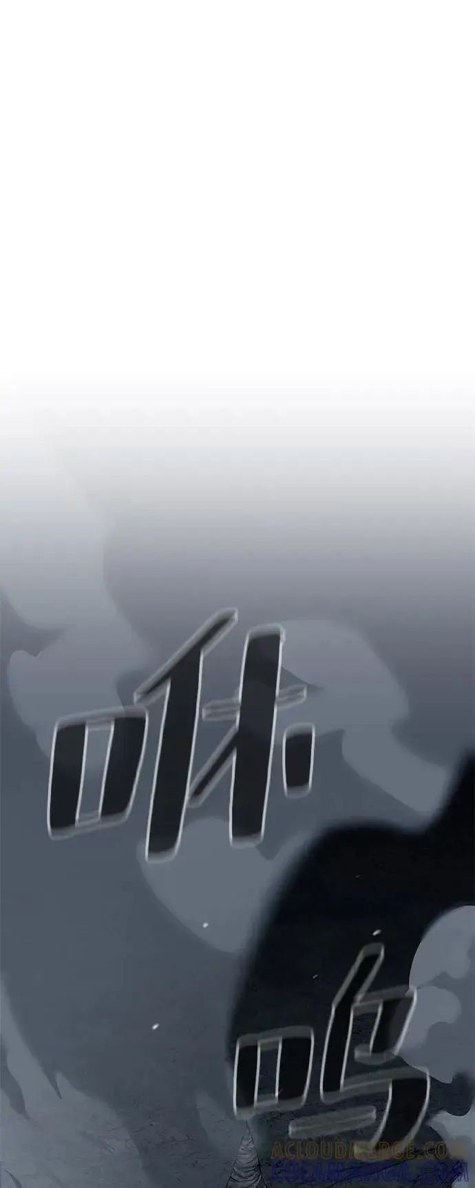 《爷爷武士与至尊孙女》第97话图93