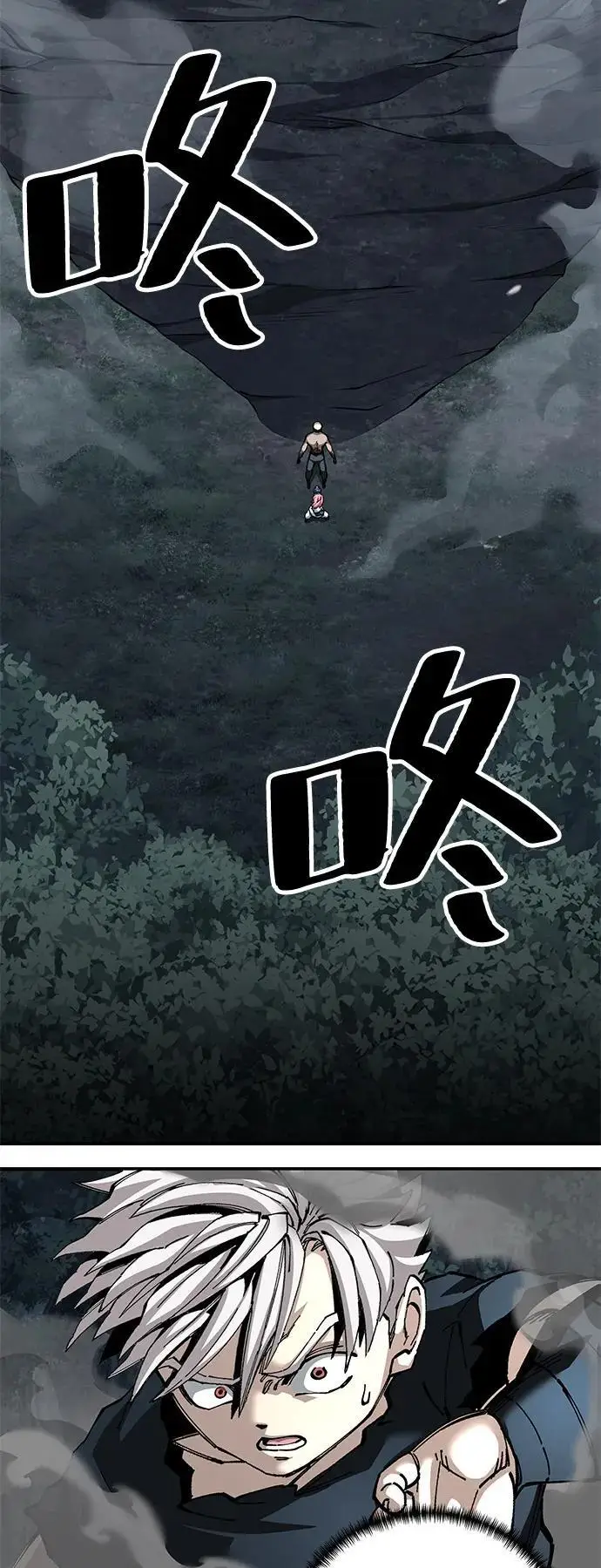《爷爷武士与至尊孙女》第97话图96