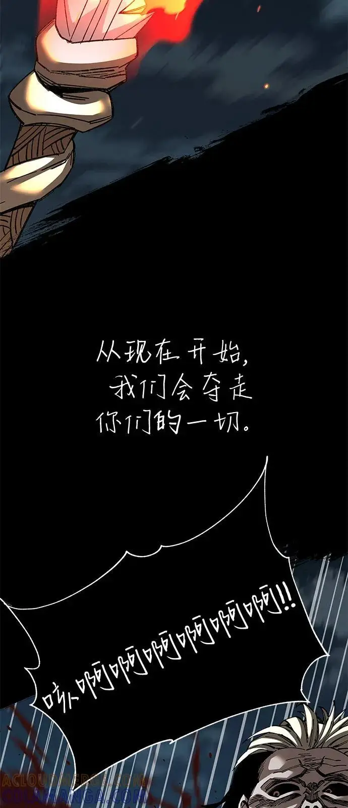 漫画《爷爷武士与至尊孙女》第98话第101张图