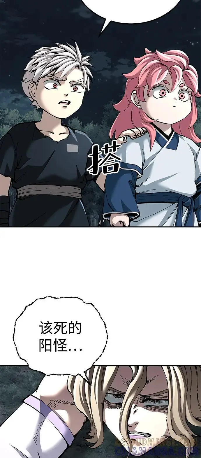 漫画《爷爷武士与至尊孙女》第98话第13张图