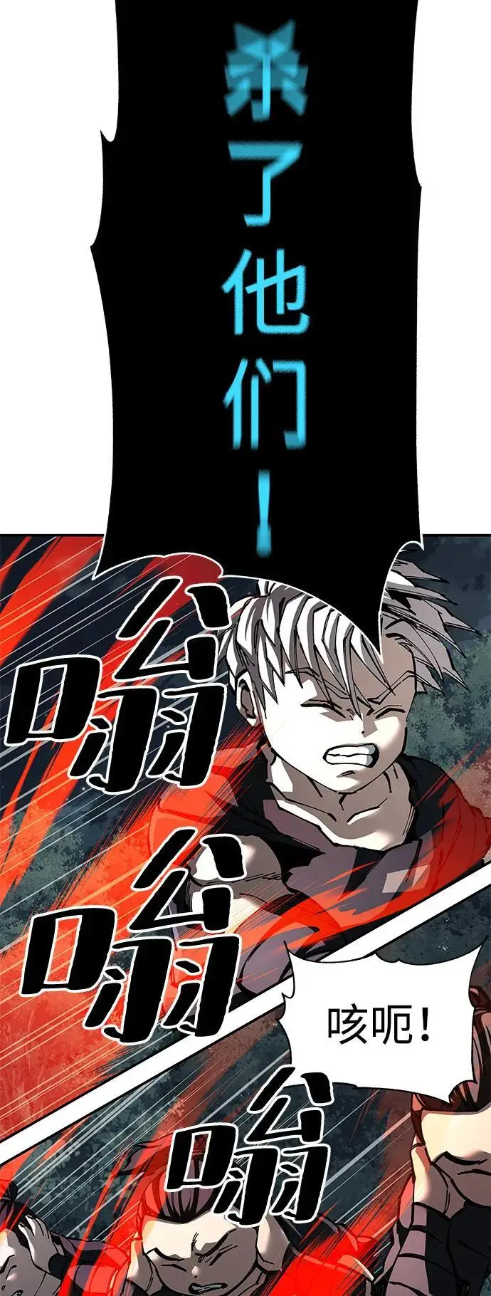 漫画《爷爷武士与至尊孙女》第98话第27张图