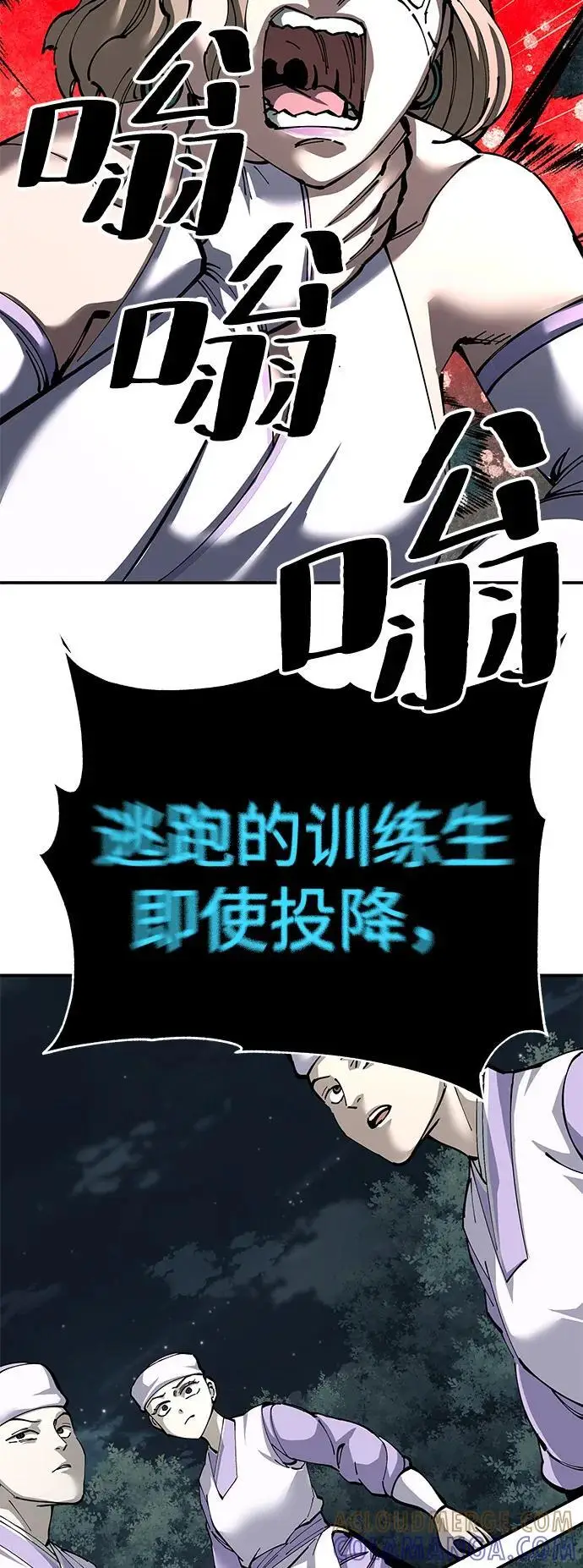 漫画《爷爷武士与至尊孙女》第98话第29张图
