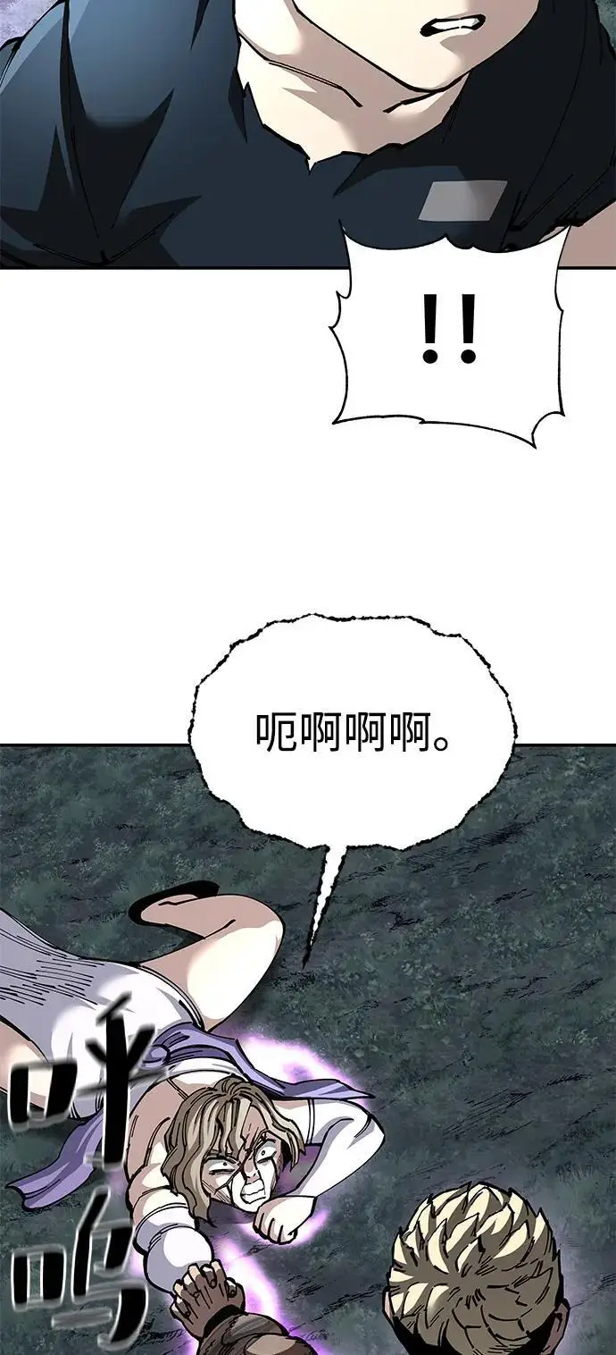 漫画《爷爷武士与至尊孙女》第98话第44张图