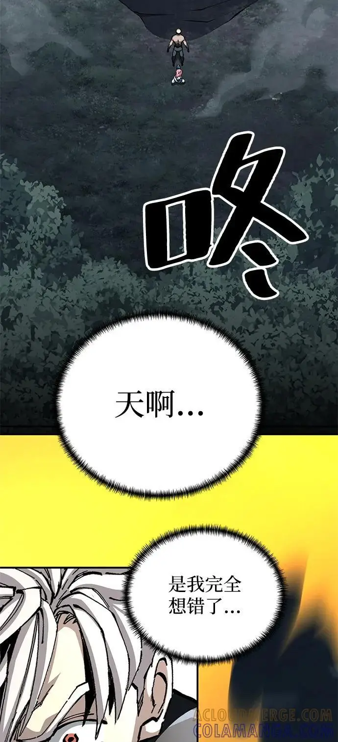 漫画《爷爷武士与至尊孙女》第98话第5张图
