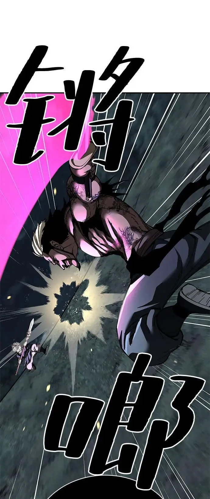 漫画《爷爷武士与至尊孙女》第98话第60张图