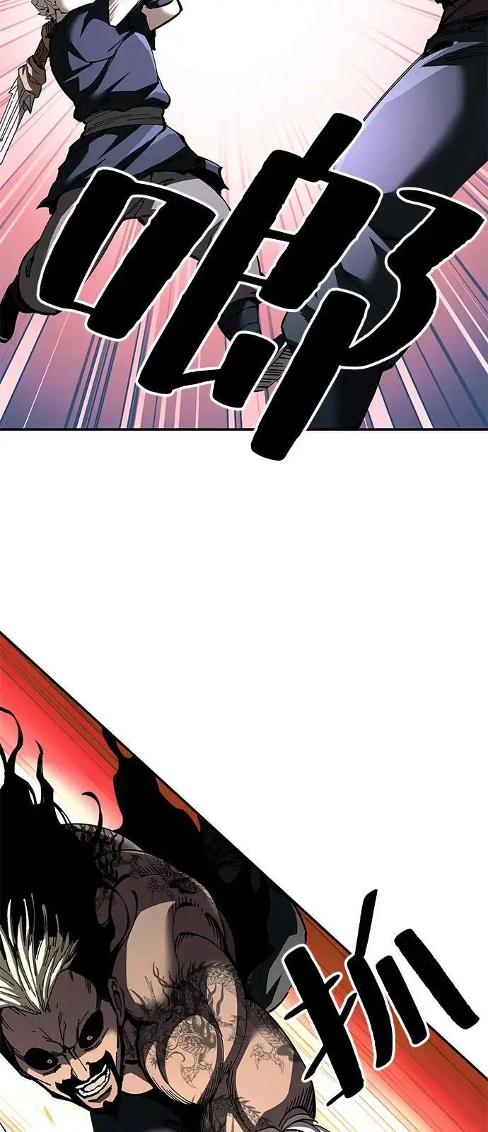 漫画《爷爷武士与至尊孙女》第98话第75张图