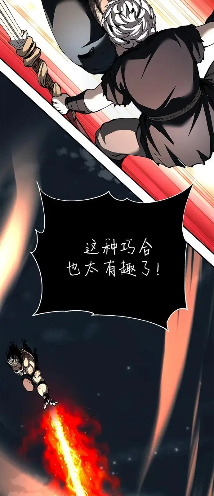 漫画《爷爷武士与至尊孙女》第98话第76张图