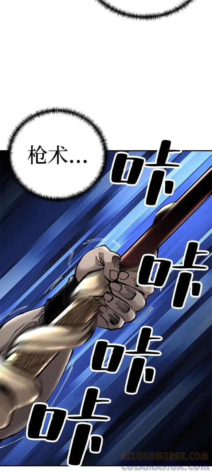 《爷爷武士与至尊孙女》第99话图28