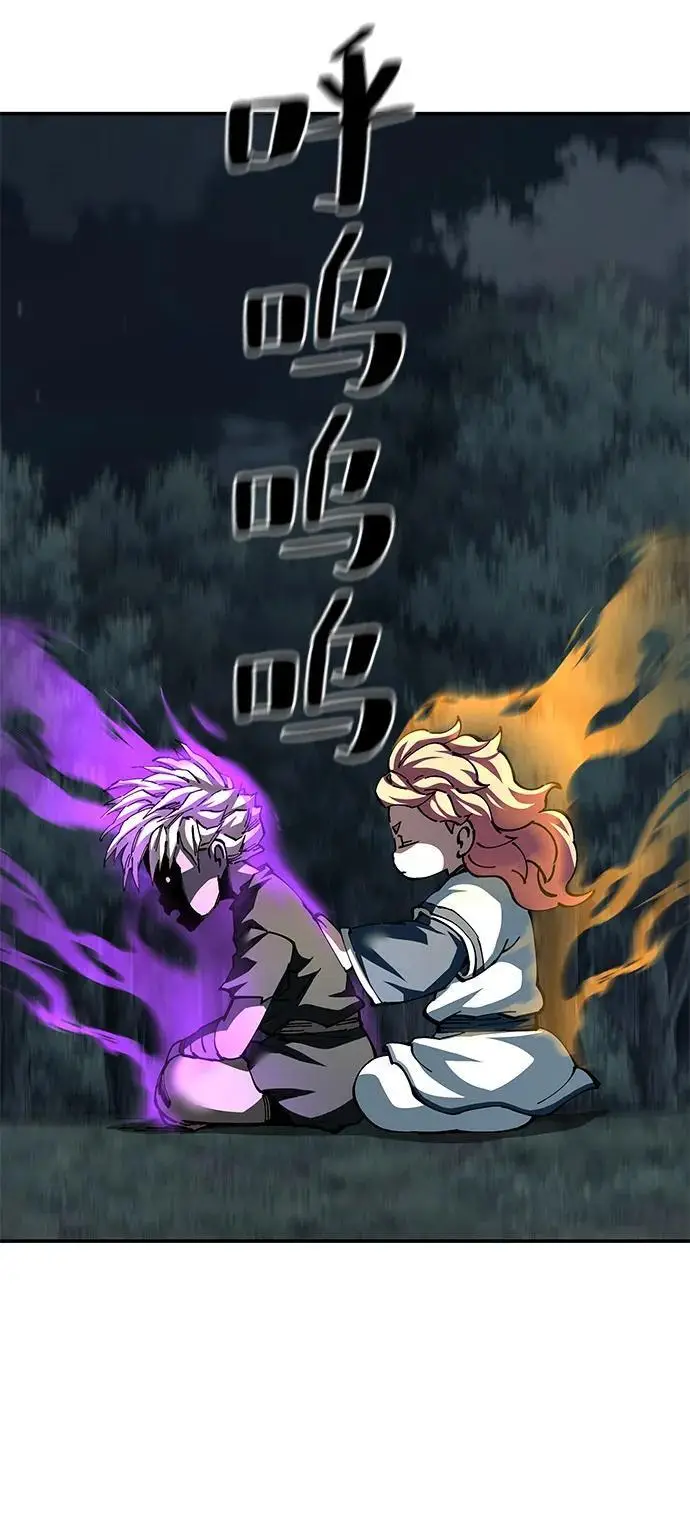 《爷爷武士与至尊孙女》第99话图65
