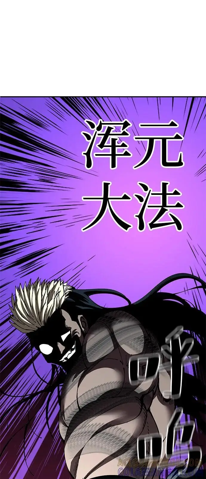 《爷爷武士与至尊孙女》第99话图73