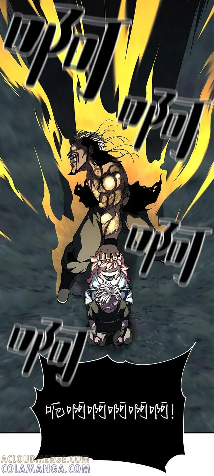 《爷爷武士与至尊孙女》第99话图82