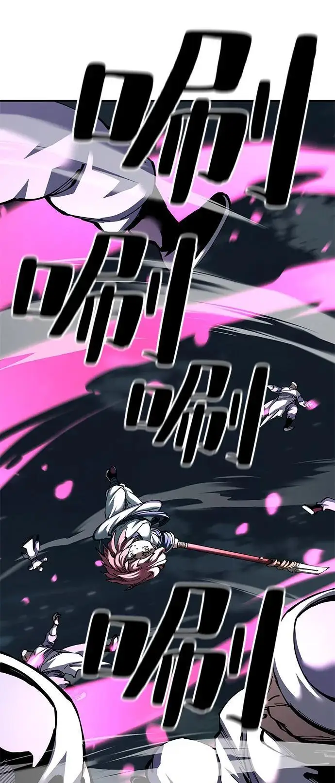 《爷爷武士与至尊孙女》第99话图9