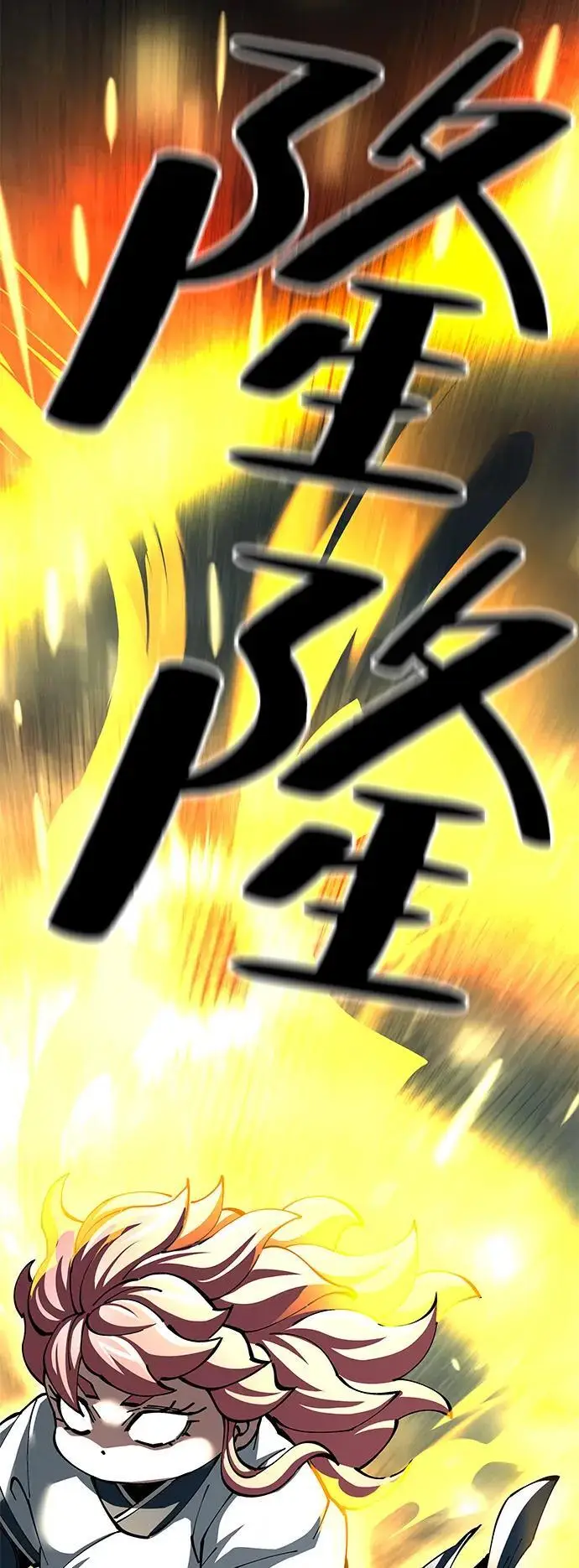 《爷爷武士与至尊孙女》第99话图93