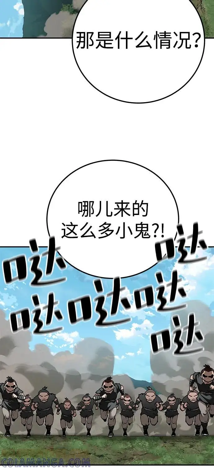 漫画《爷爷武士与至尊孙女》第100话（第一部 最终话）第25张图