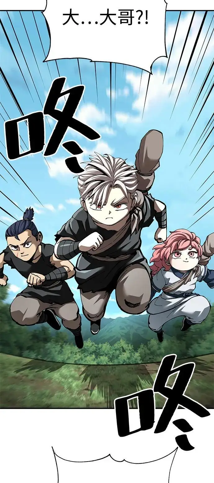漫画《爷爷武士与至尊孙女》第100话（第一部 最终话）第27张图