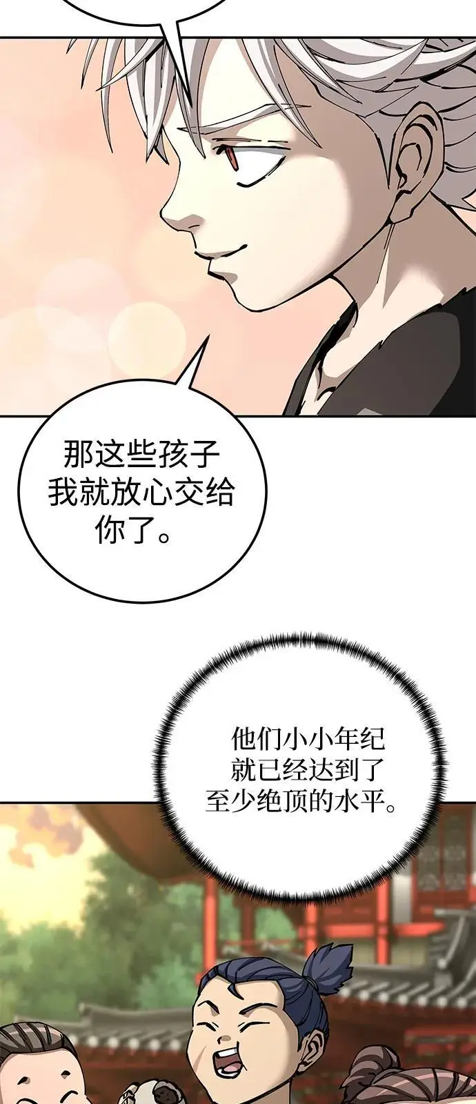 漫画《爷爷武士与至尊孙女》第100话（第一部 最终话）第36张图