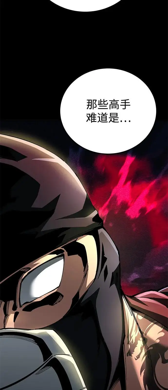 漫画《爷爷武士与至尊孙女》第100话（第一部 最终话）第42张图