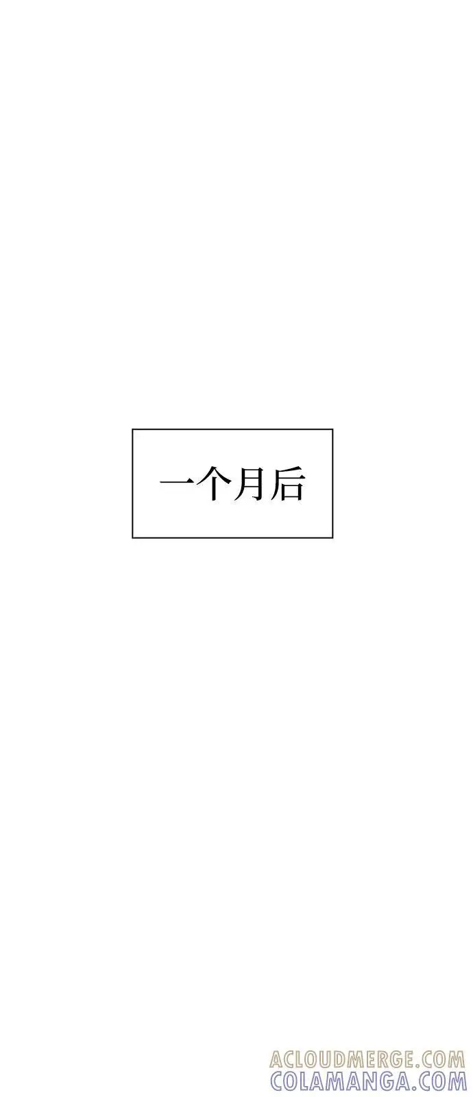 漫画《爷爷武士与至尊孙女》第100话（第一部 最终话）第49张图