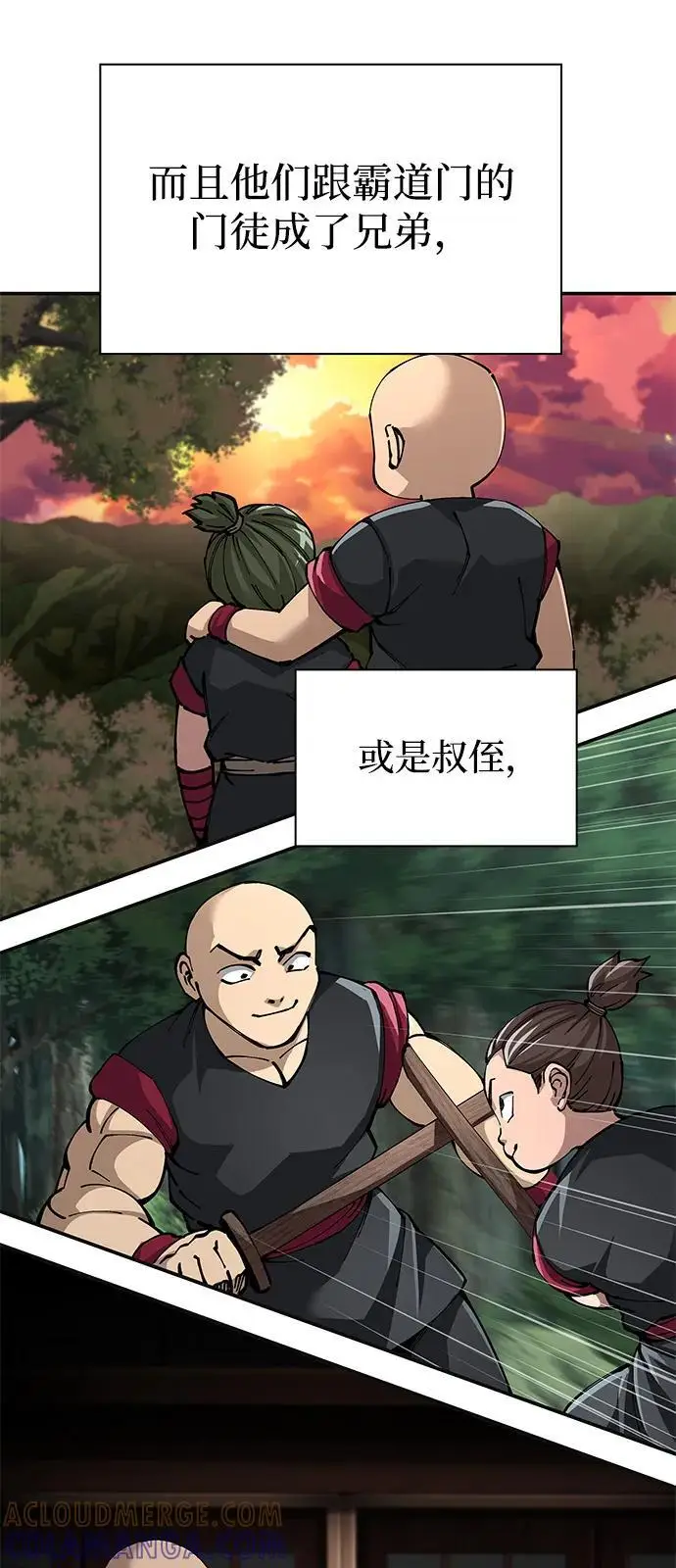 漫画《爷爷武士与至尊孙女》第100话（第一部 最终话）第53张图