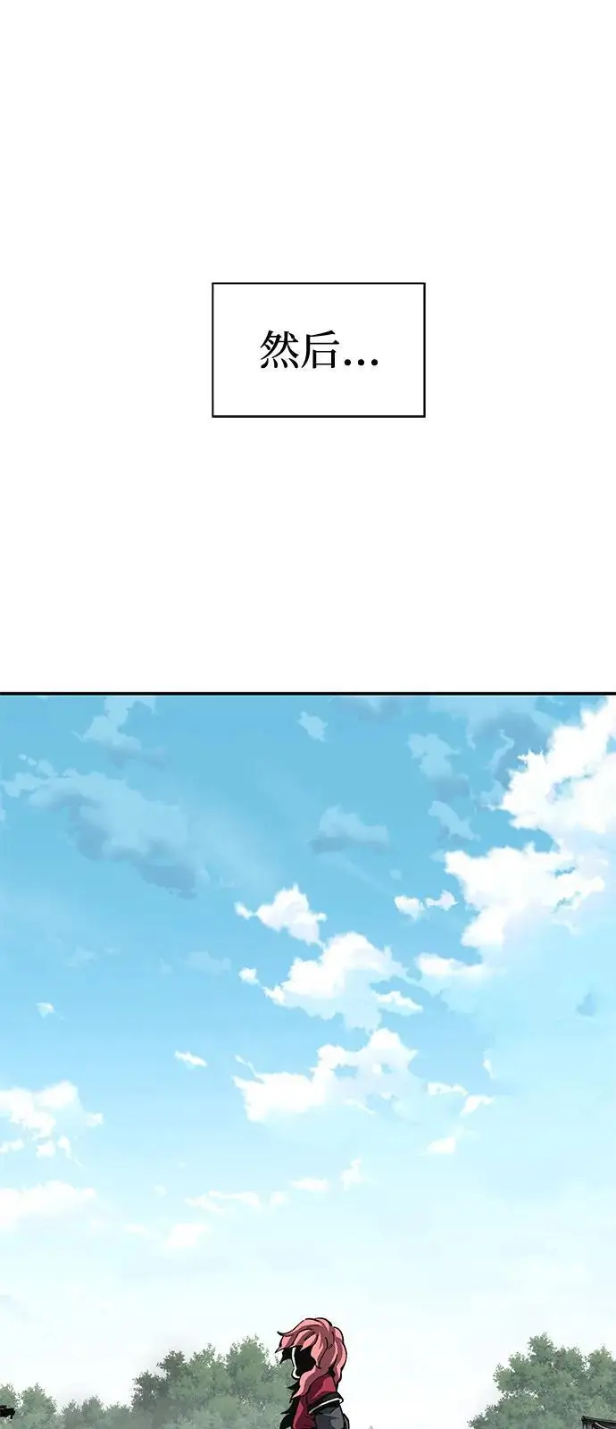 漫画《爷爷武士与至尊孙女》第100话（第一部 最终话）第55张图