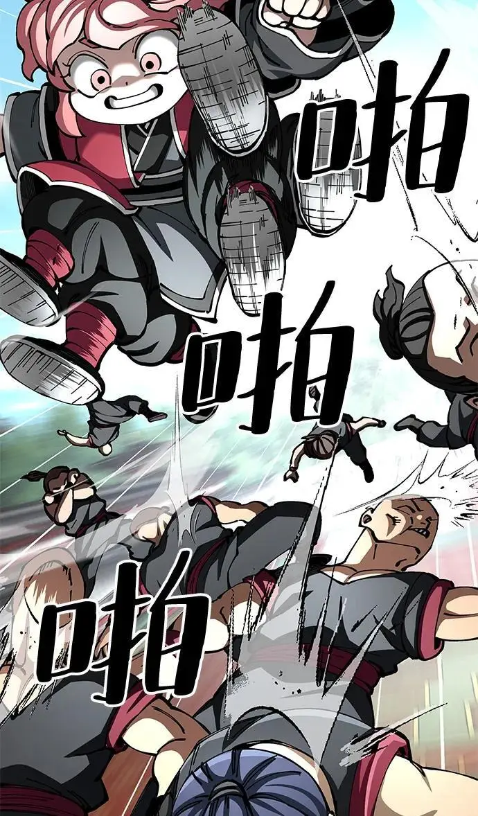 漫画《爷爷武士与至尊孙女》第100话（第一部 最终话）第64张图