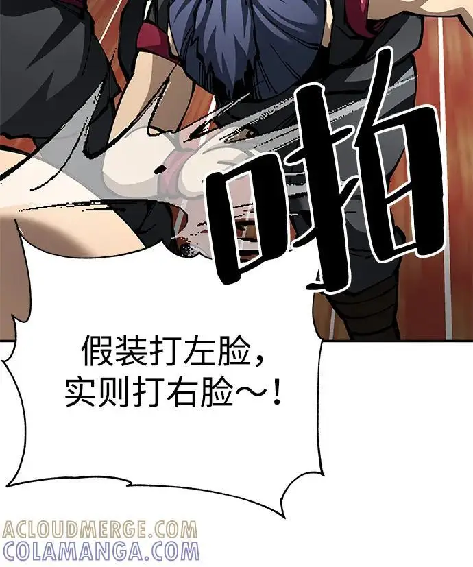 漫画《爷爷武士与至尊孙女》第100话（第一部 最终话）第65张图