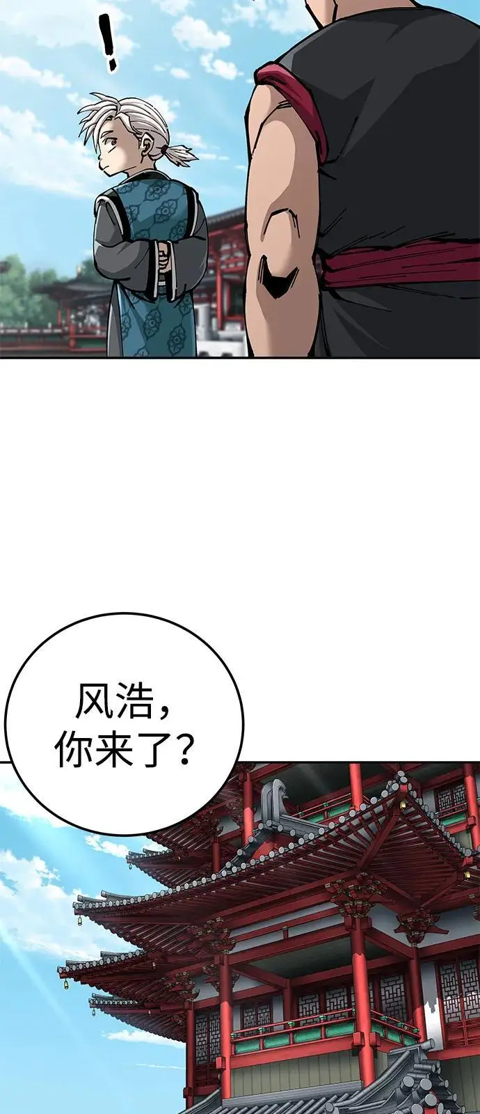 漫画《爷爷武士与至尊孙女》第100话（第一部 最终话）第68张图