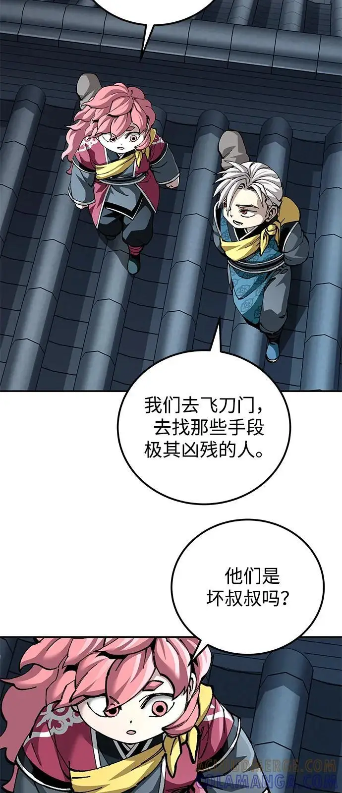漫画《爷爷武士与至尊孙女》第100话（第一部 最终话）第89张图