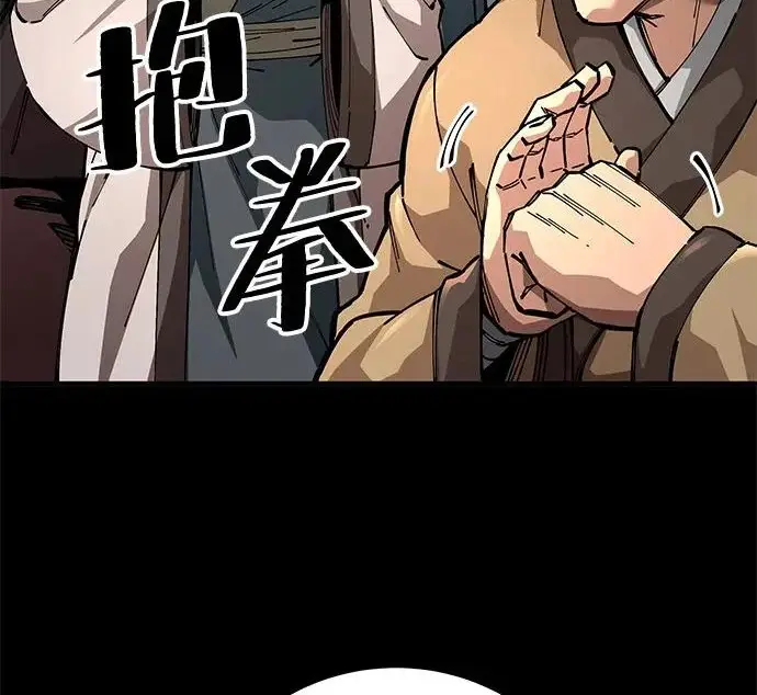 漫画《爷爷武士与至尊孙女》第104话第10张图