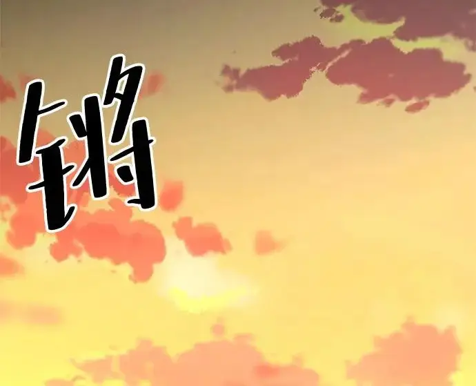 漫画《爷爷武士与至尊孙女》第104话第112张图