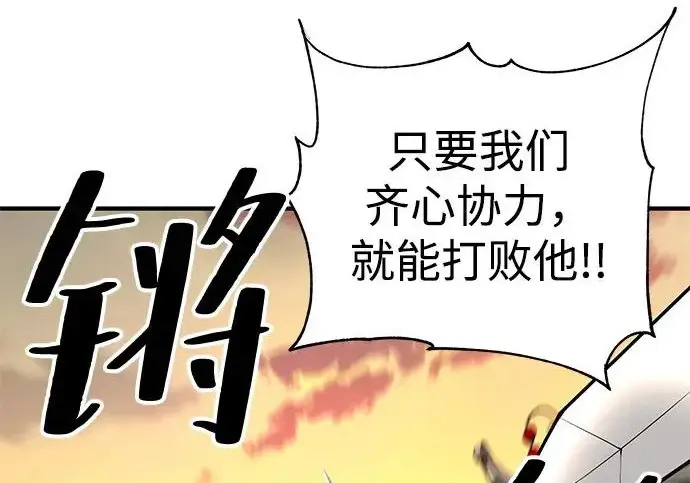 漫画《爷爷武士与至尊孙女》第104话第115张图