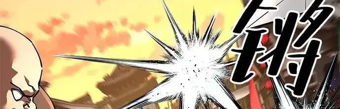漫画《爷爷武士与至尊孙女》第104话第116张图