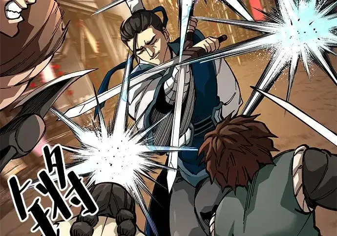 漫画《爷爷武士与至尊孙女》第104话第117张图