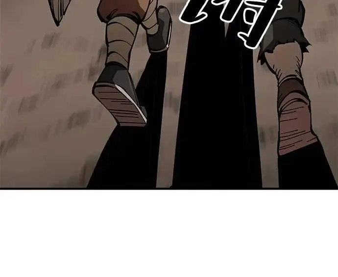 漫画《爷爷武士与至尊孙女》第104话第119张图